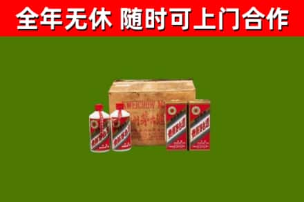 东方回收老茅台酒