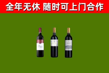 东方烟酒回收拉菲红酒.jpg
